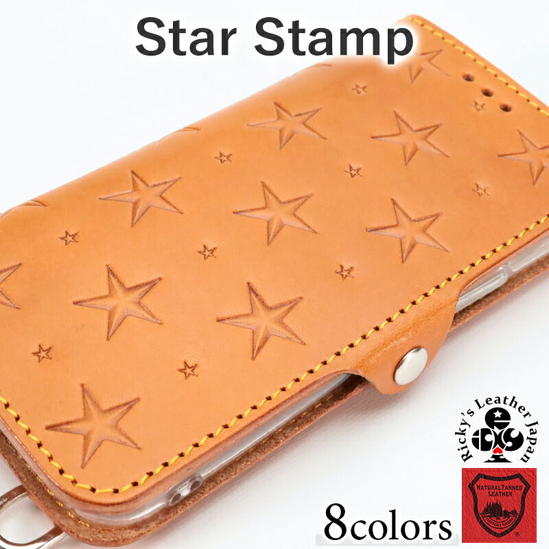 スタースタンプ 手帳型 ケース 8色 iPhone18Pro 18ProMax iPhone17 17Pro 17ProMax iPhoneAir 17e iPhone手帳ケース Pixel手帳ケース GooglePixel11ProXL Xperia手帳ケース Xperia1VIII Galaxy手帳ケース GalaxyS26Ultra TPU 栃木レザー 革 本革 リッキーズ 名入れ r159