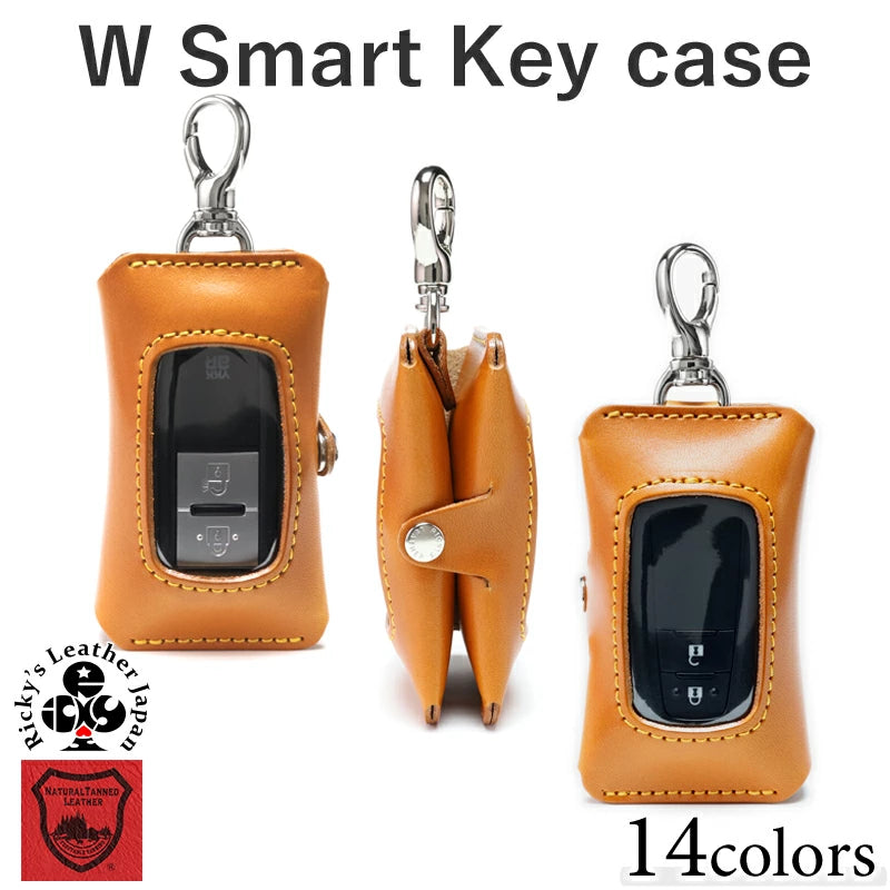 ダブルスマートキーケース タイプ1