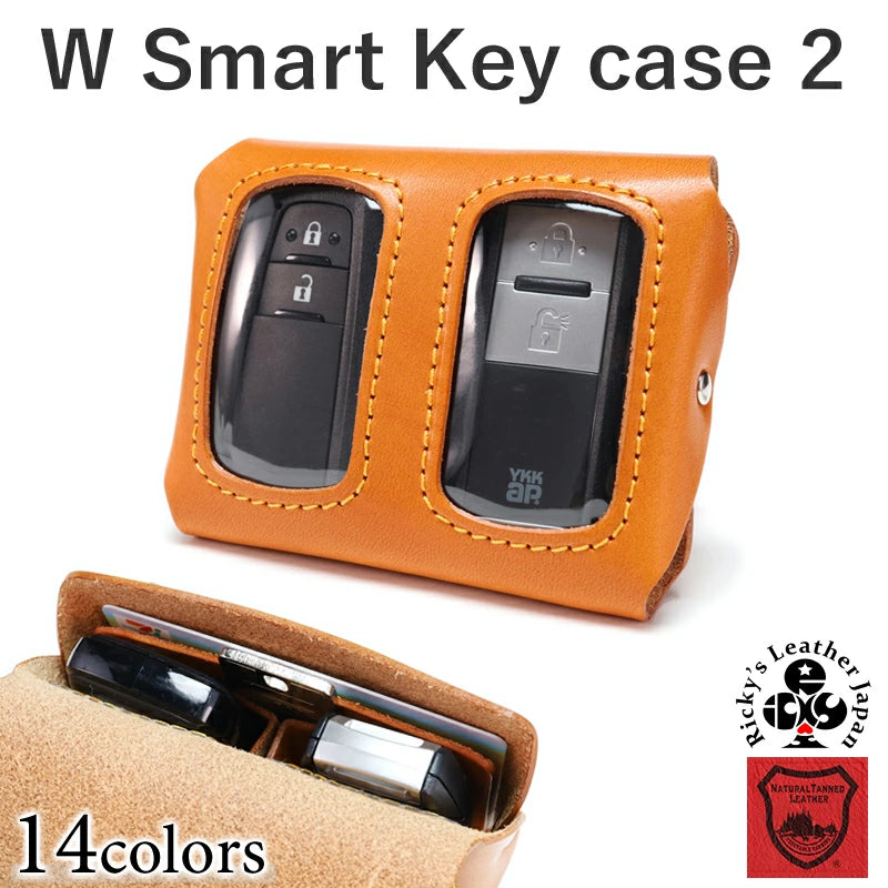 ダブルスマートキーケース タイプ2