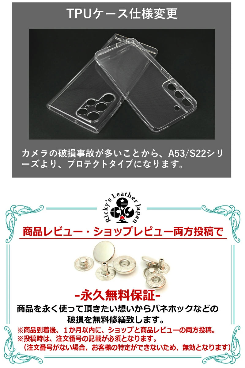 EFGS Galaxy 手帳型 ケース