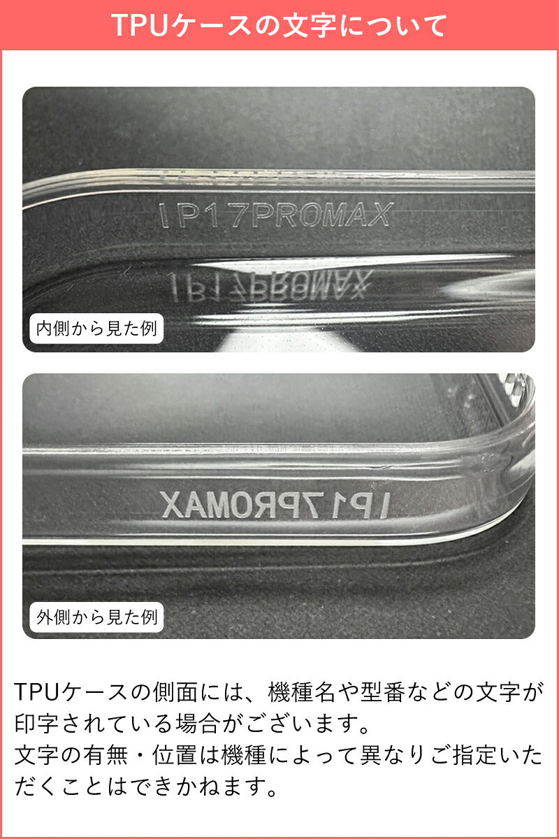 MPクリアケース&Magカード&チェーンストラップ【set販売】14色 iPhone18Pro 18ProMax iPhone17 17ProMax Air iPhone17e iPhone16 16ProMax 16Plus MagSafe スマホストラップ マグセーフ対応 メンズ レディース ミニ財布 TPU 栃木レザー 本革 革 名入れ リッキーズ r425