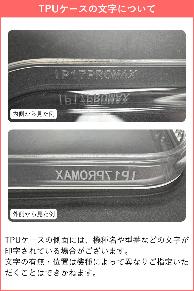 エンブレムバンパークリアケース　14色 iPhone17 17Pro 17ProMax 17e iPhone16 16Pro 16e iPhone15 iPhone14 13ProMax 13mini iPhone12 Google Pixel10 10ProXL Xperia 1VIII 1VII Galaxy S26+ S26 S25 S24 ベルト TPU クリアケース 栃木レザー 革 本革 リッキーズ r348