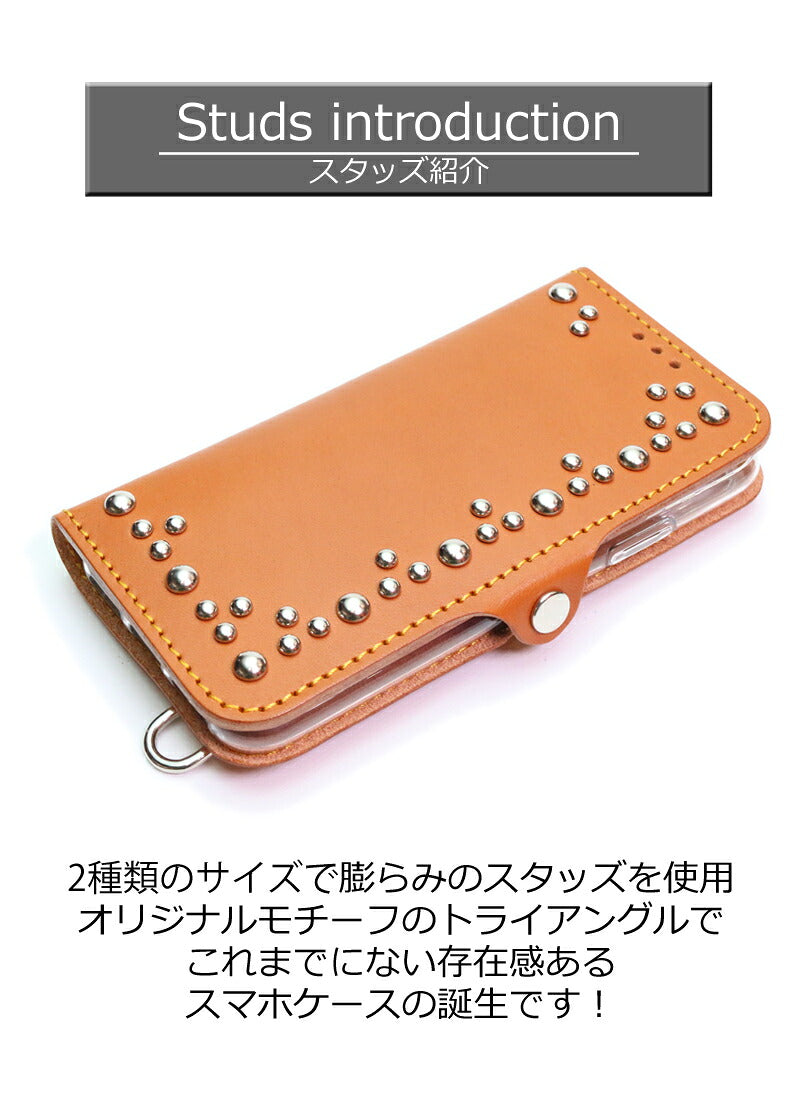 トライアングルスタッズ 手帳型 ケース 14色 iPhone17 17Pro 17ProMax iPhoneAir 17e iPhone16 16e 16Plus 16Pro 16ProMax iPhone15 iPhone14 ProMax 13ProMax iPhone12 Google Pixel11 11ProXL Xperia 1VIII Galaxy S26Ultra S26 TPU 栃木レザー 革 本革 リッキーズ r176