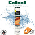 コロニル ウォーターストップ PFC FREE 防水スプレー 200ml 正規品　COLLONIL WATERSTOP フッ素不使用 レザーケア 万能防水 レザー用品 革製品 手入れ ワックス オイル Collonil 革 本革 牛革 ヌメ革 リッキーズレザー 海外発送不可 r900