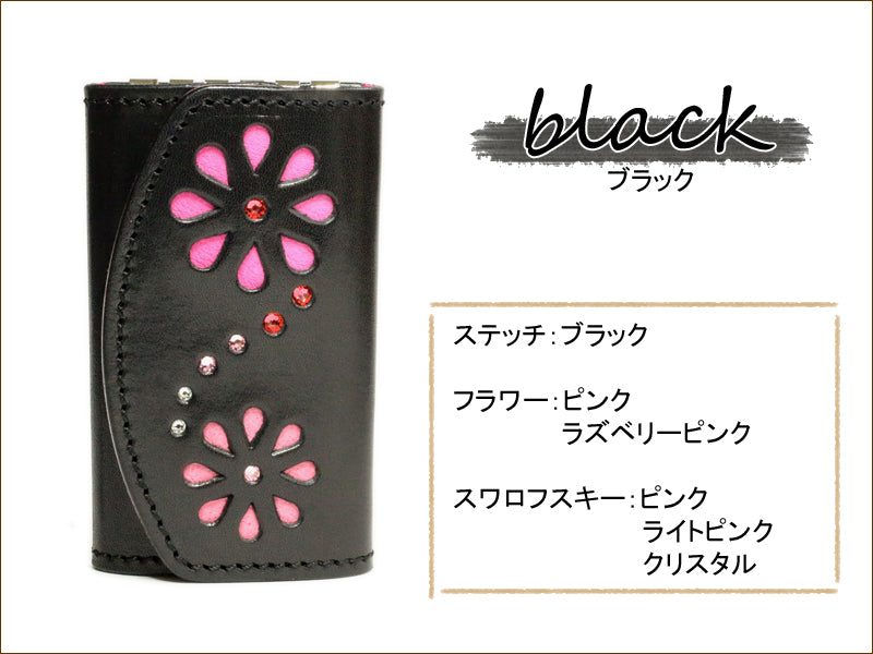ダブルフラワーキーケース　8色 スマートキー キーレス カギ 鍵 ケース キーカバー キーキャップ マイナンバー クレジット  カード お札 ラインストーン レディース 女性 花 フラワー かわいい おしゃれ ?プレゼント お祝い 栃木レザー 本革 革 名入 リッキーズ r202
